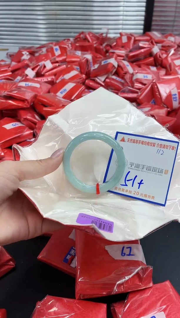 未镶嵌手镯翡翠1111111111111111111