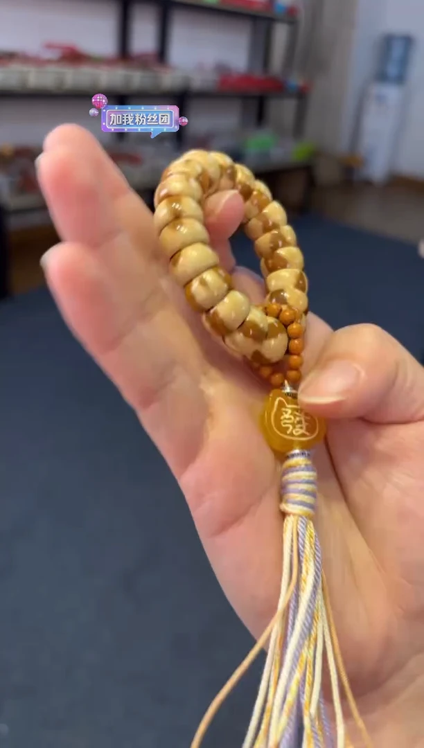 手链蜜蜡未镶嵌 紫金鼠碗肠蜜蜡【常常发】手捻