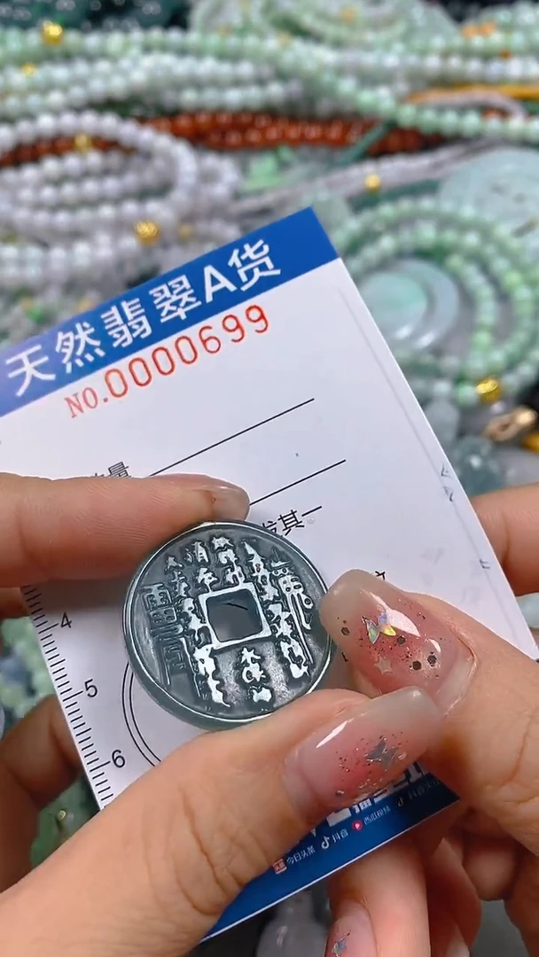 颈饰未镶嵌翡翠闪购0000699