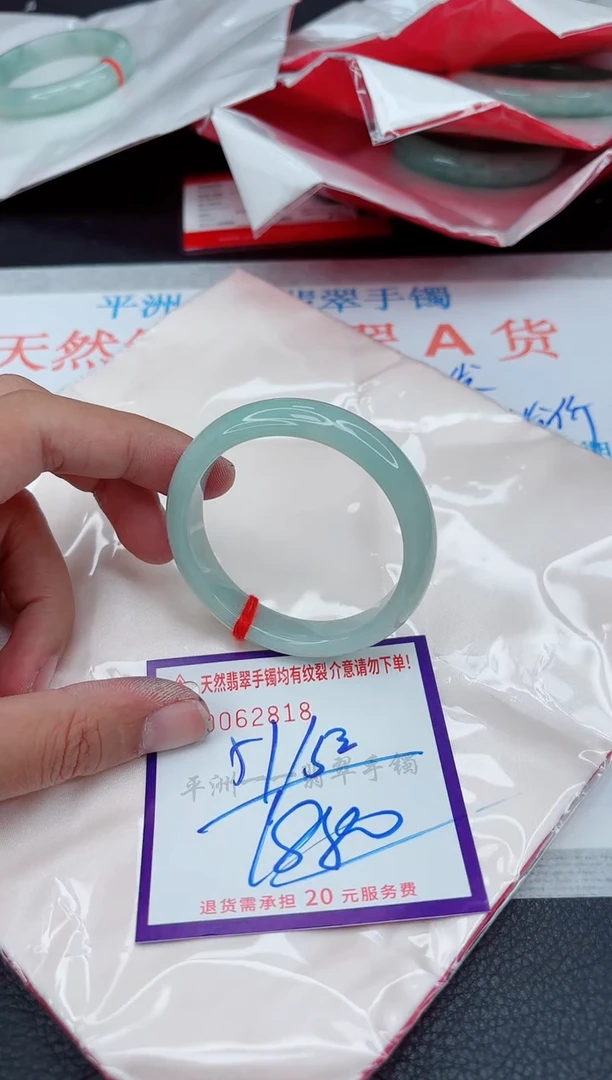 翡翠手镯未镶嵌1