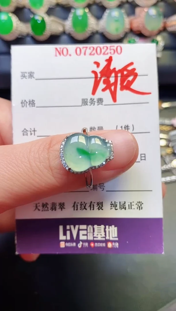 银S925镶嵌戒指翡翠天然