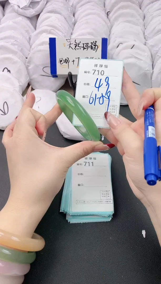 【闪购商品】玛瑙/玉髓手镯未镶嵌710