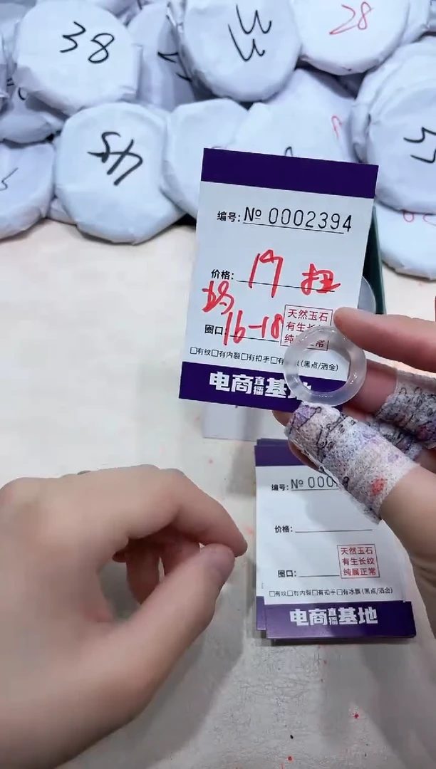 【闪购商品】玛瑙/玉髓手镯未镶嵌2394戒指扭