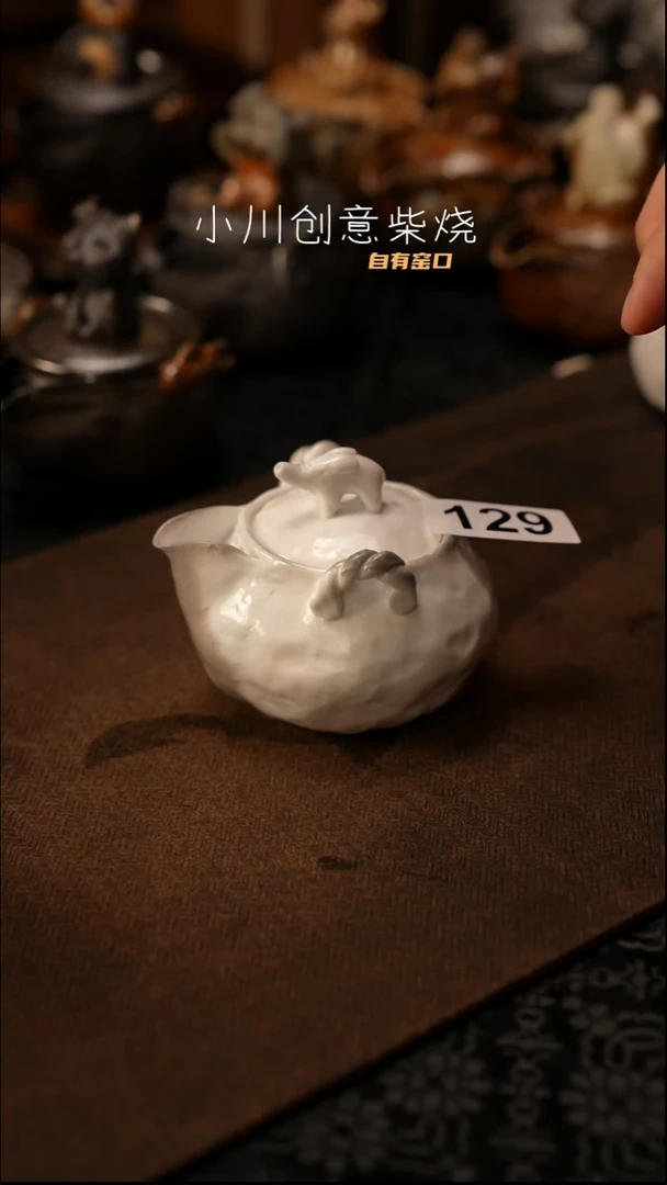 景德镇纯柴裸烧129