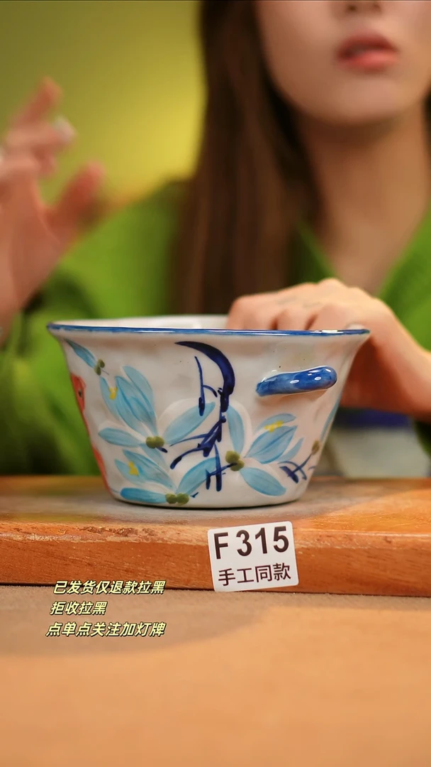 【闪购商品】其他F315窑林瓷业瓷器