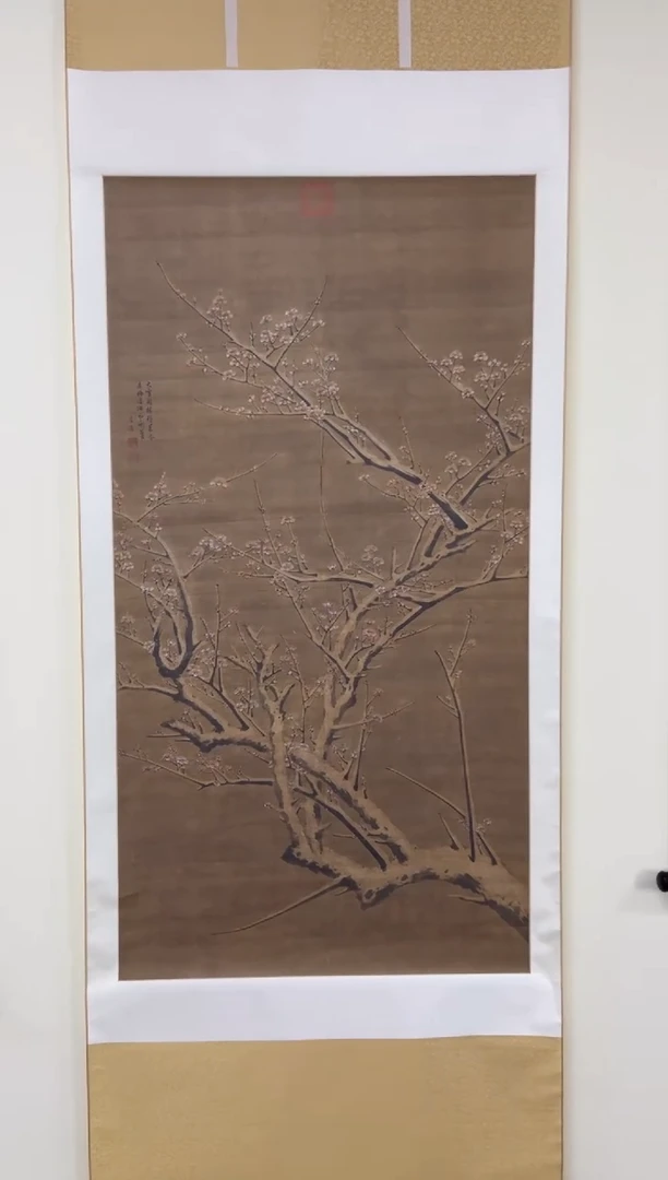 【复刻品】陆复 梅花图轴