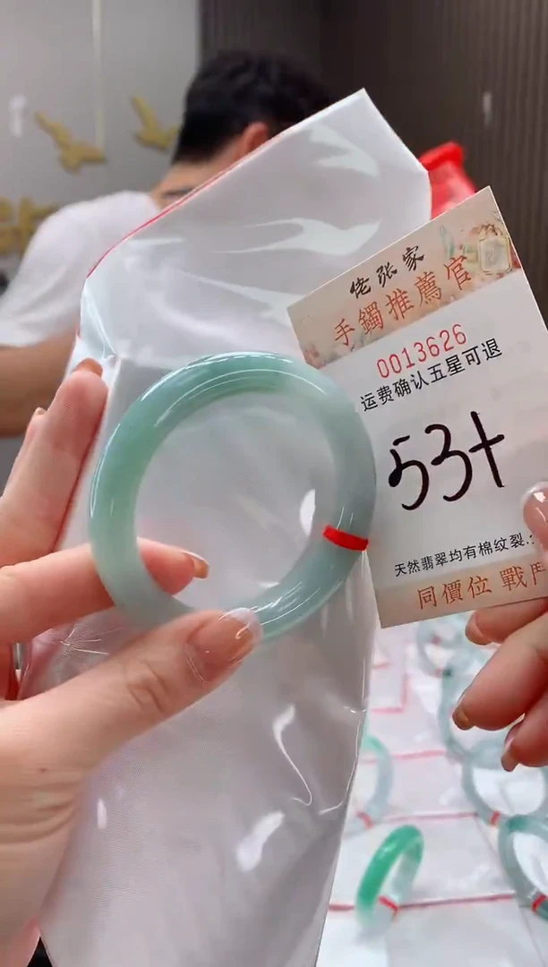 未镶嵌手镯翡翠天然缅甸A货翡翠