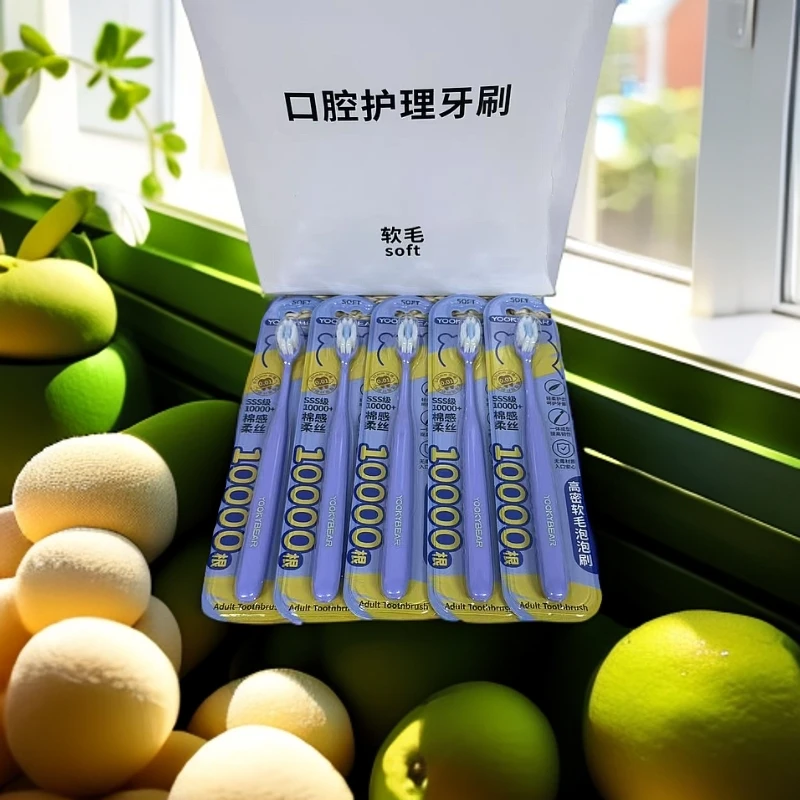 3335     羽丝柔线下15+品质高密SSS级万毛超细软毛泡泡成人牙刷