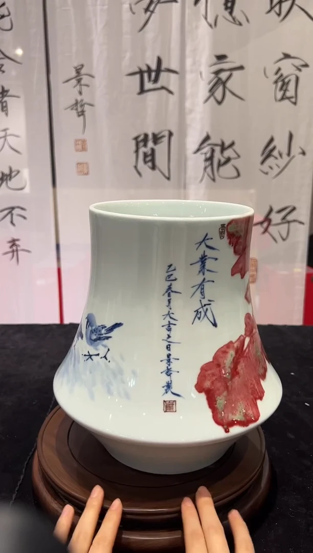瓶陶瓷崔景哲-瓷器-B小-大业有成