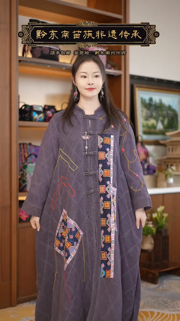 【闪购商品】刺绣黔东南苗族刺绣衣服A9444
