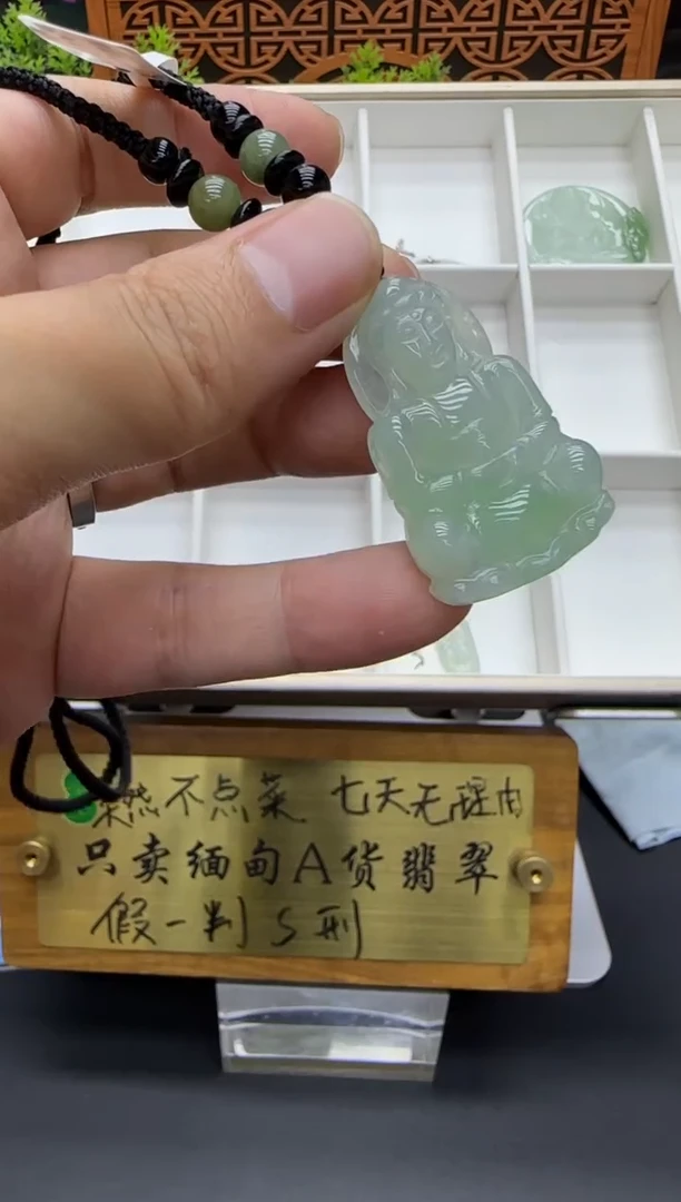 翡翠挂件未镶嵌A货翡翠多样性孤品