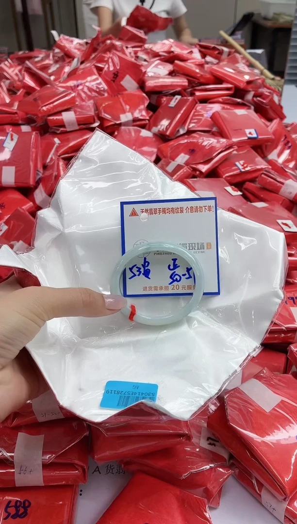 未镶嵌手镯翡翠111111111111111111111111