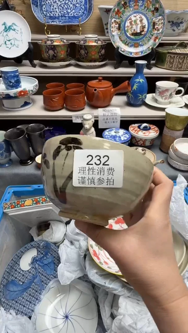 瓷片232瓷片瓷片瓷片