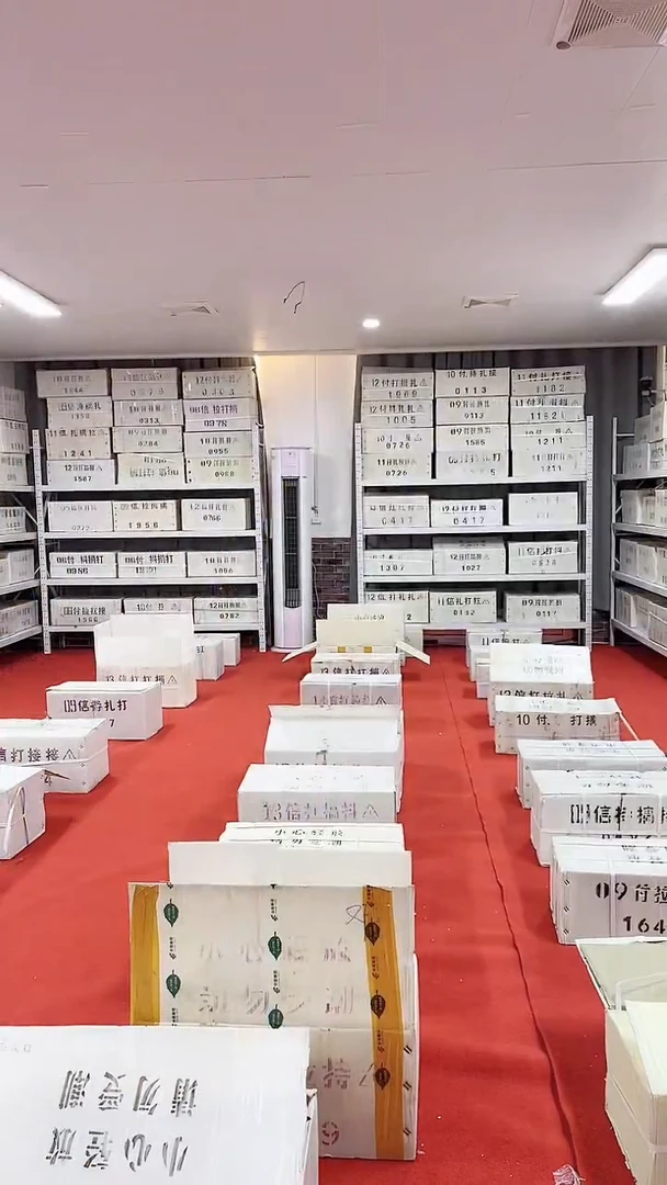 01一千张连号号码随机2冠