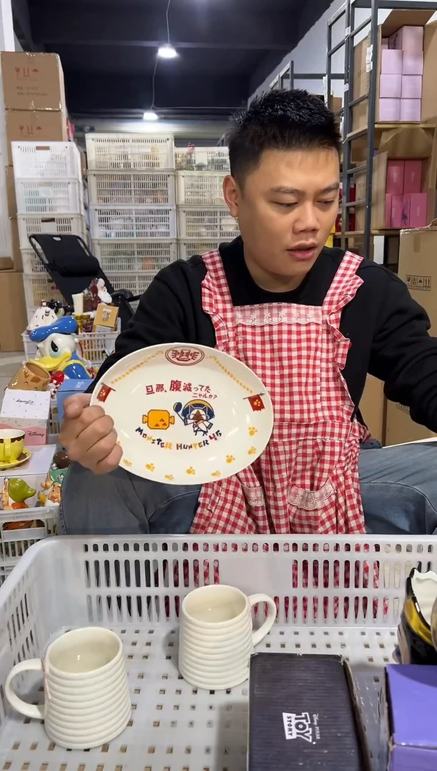 【闪购商品】杯怪物猎人大餐盘