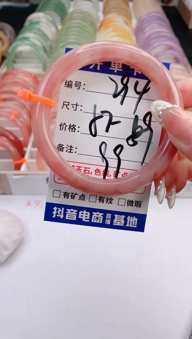 未镶嵌手镯石英质玉编号 S294