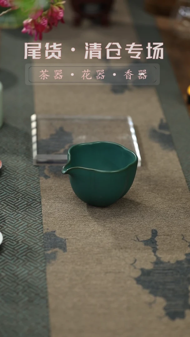【闪购商品】其他墨绿陶釉-南瓜-公道杯