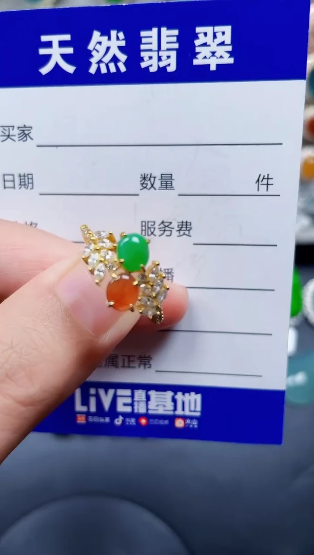 银S925镶嵌戒指翡翠47