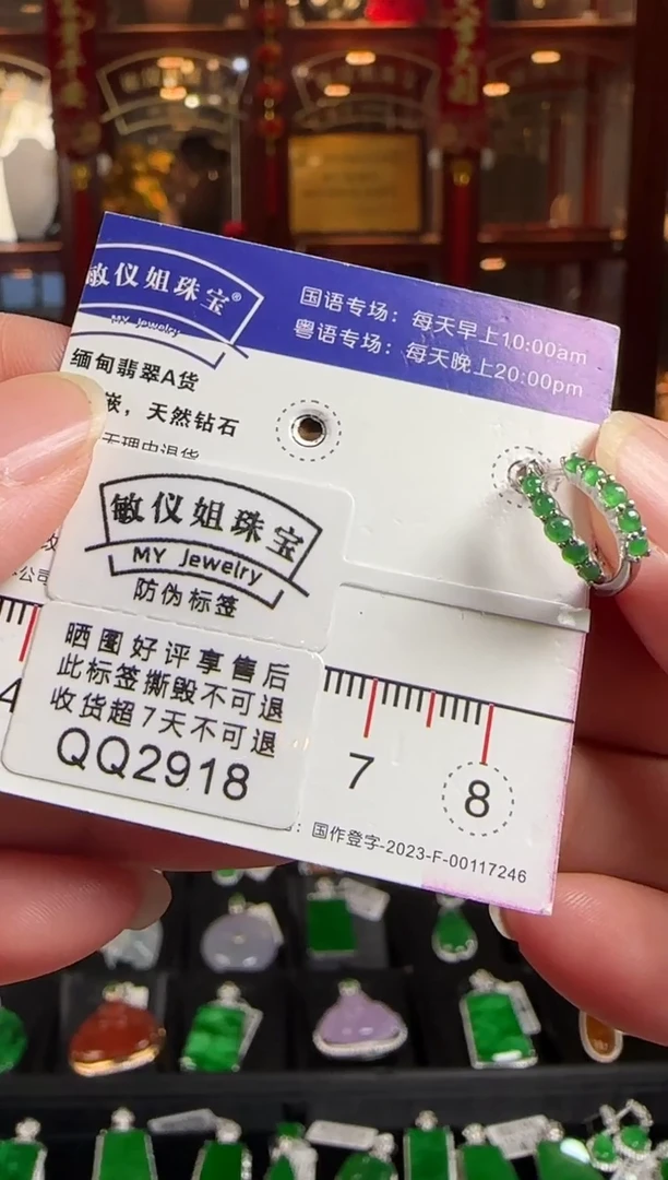 18K金镶嵌翡翠耳饰QQ2918绿蛋面耳包