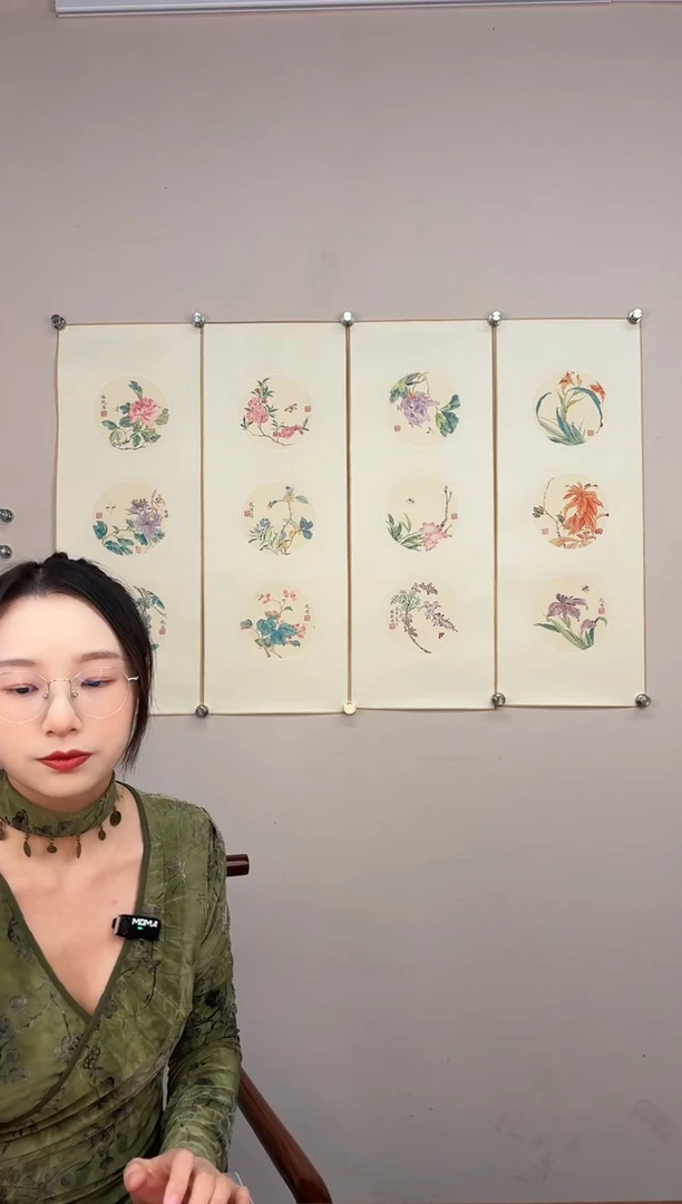 书法林老师 四条花卉圆光 托片