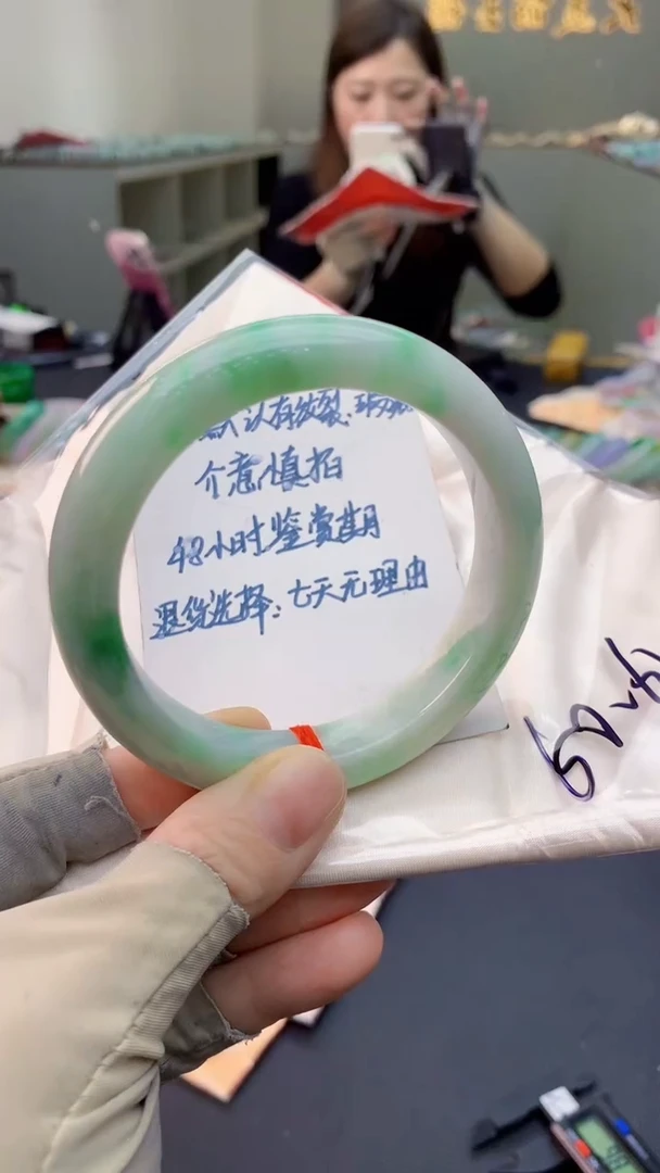 未镶嵌手镯翡翠0315900438
