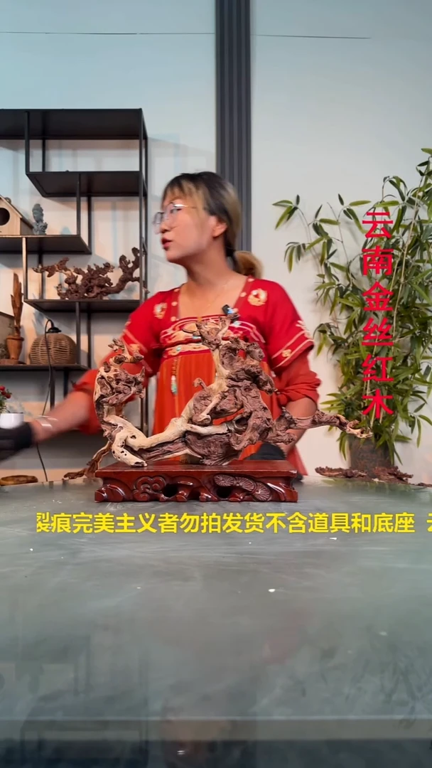 木光**爸A940金丝红木金丝红木