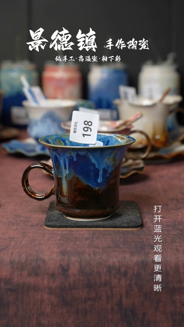 原创景德镇手工高温陶瓷198