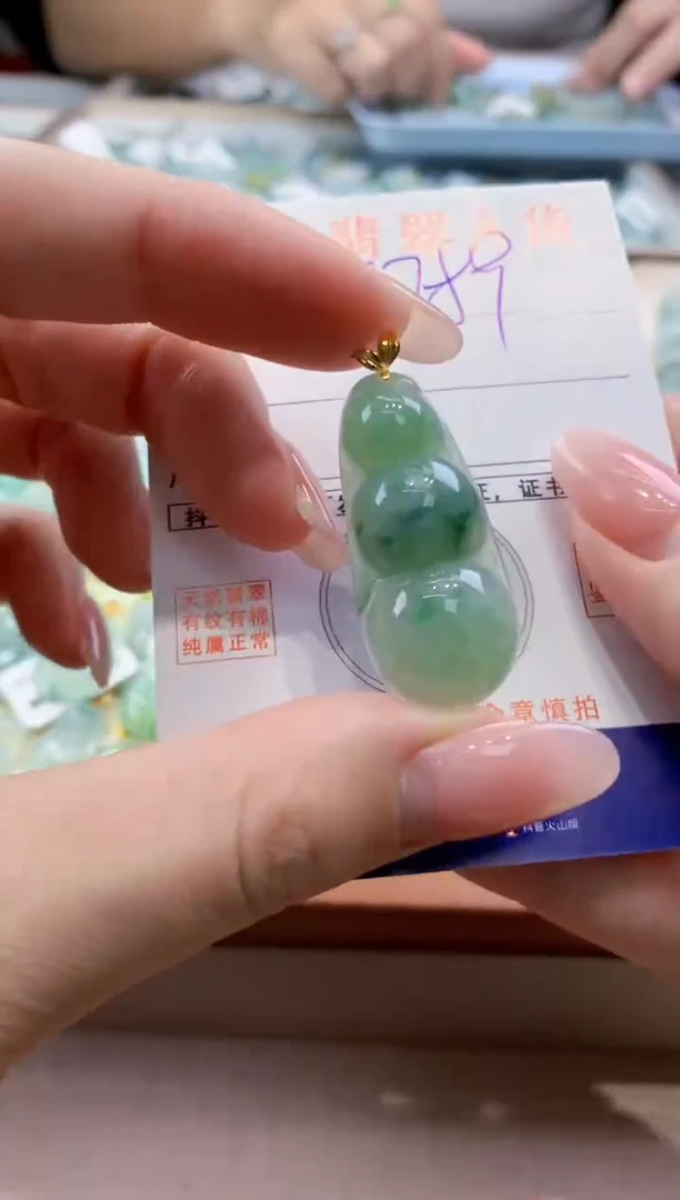 颈饰18K金镶嵌翡翠天然缅甸a货翡翠