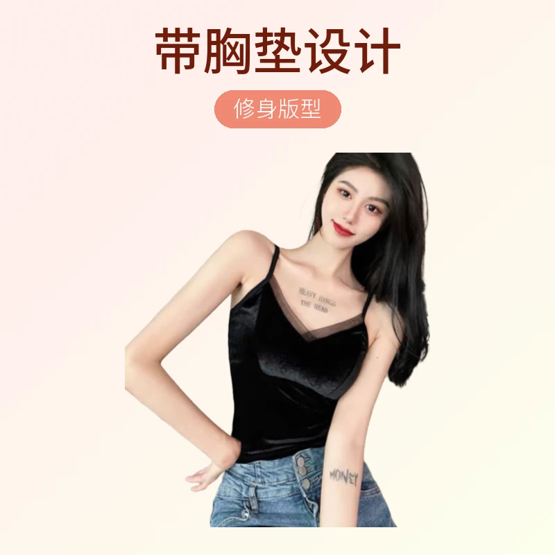 珊姐家甄选《丝绒小吊带》新款背心带胸垫蕾丝内搭可外穿美背上衣