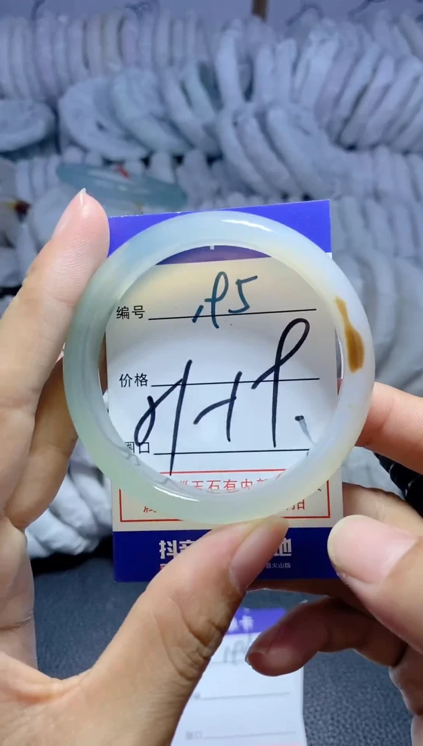 手镯玛瑙/玉髓未镶嵌195