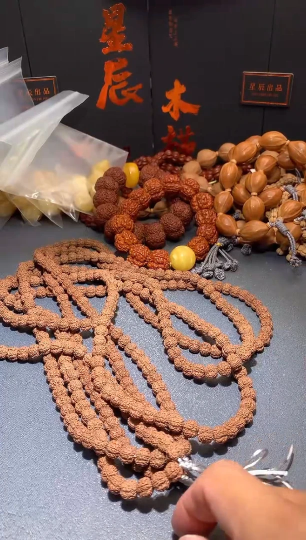 金刚菩提手串710