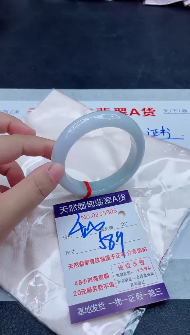 未镶嵌手镯翡翠400.00