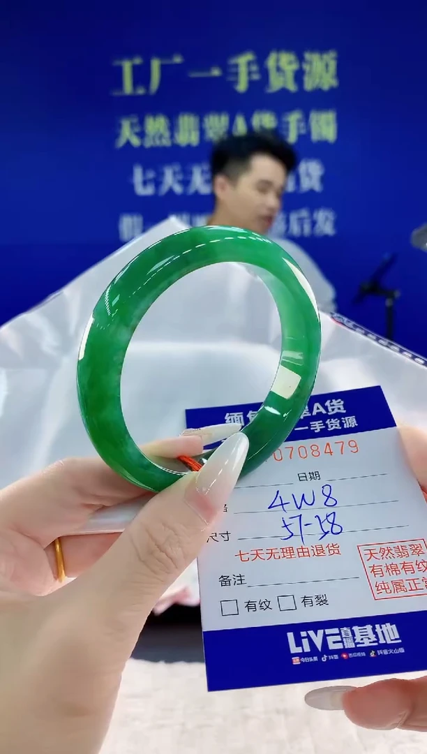 未镶嵌手镯翡翠饥***漠79天然翡翠A货