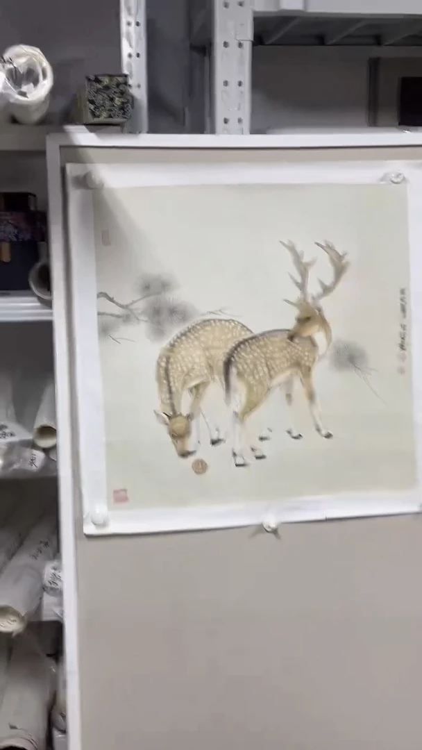 国画坤藏文化-65