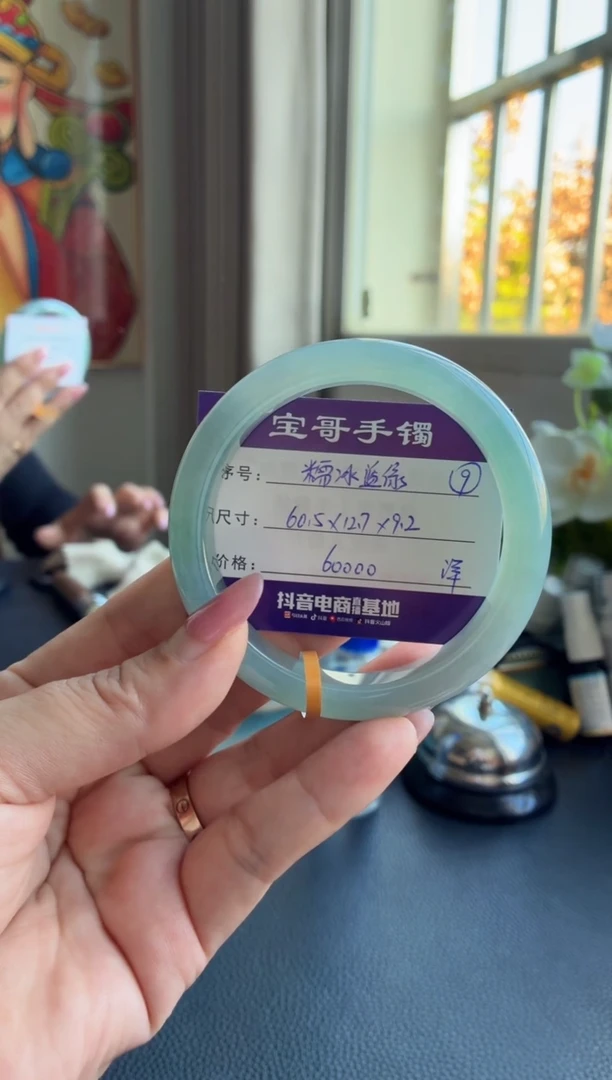 未镶嵌手镯翡翠柚*梨翡翠手镯 9