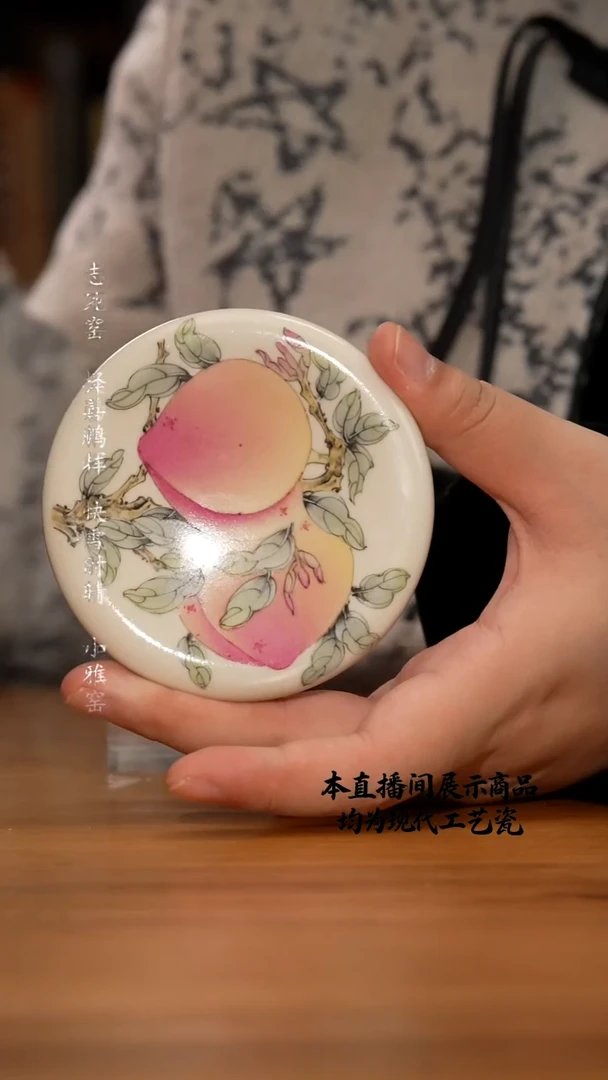 杯雅聖雅聖精美茶器