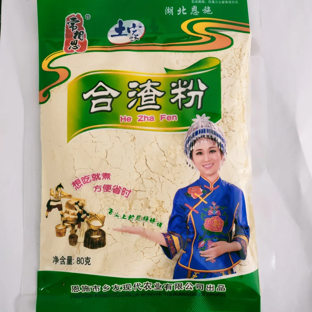 湖北恩施特产合渣粉传统工艺现磨黄豆粉地方美食