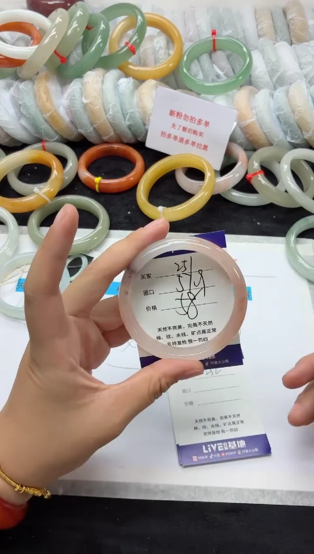 未镶嵌手镯石英质玉251