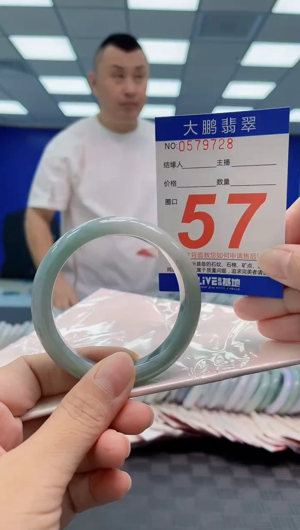 翡翠手镯未镶嵌AAAAAAAA