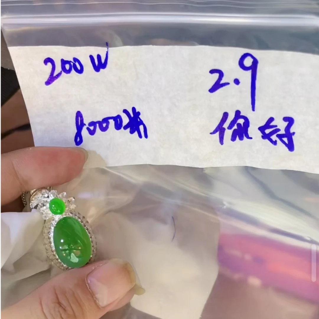 定制翡翠未镶嵌纯天然A货翡翠