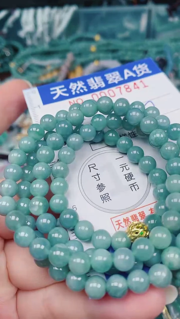 颈饰未镶嵌翡翠00007841