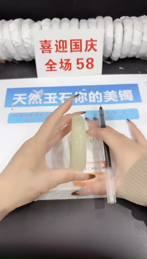 未镶嵌手镯石英质玉s270-60.4