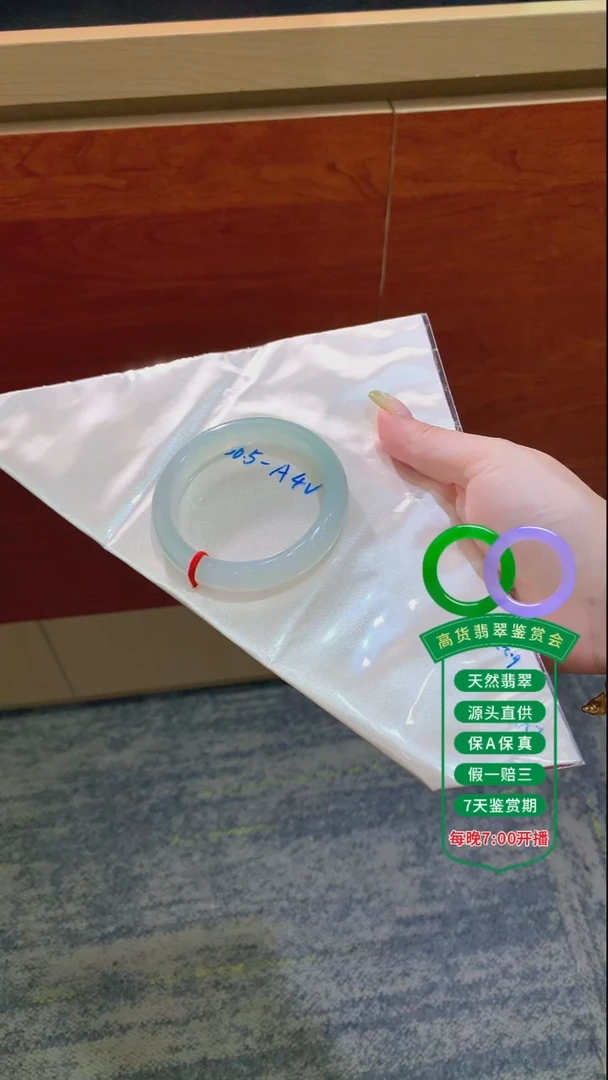 翡翠手镯未镶嵌翡翠手镯34