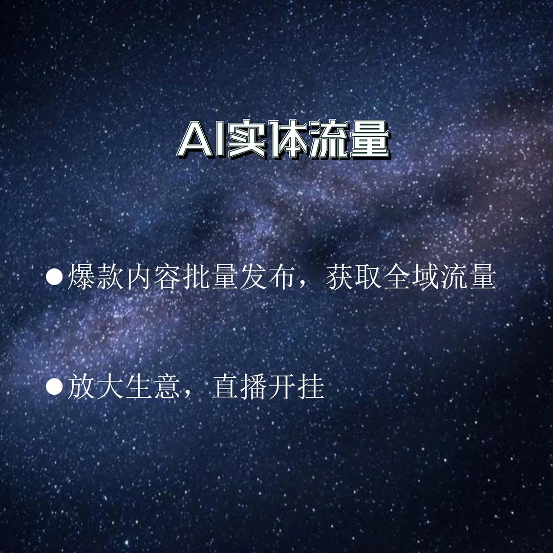 【AI实战营】实操课A