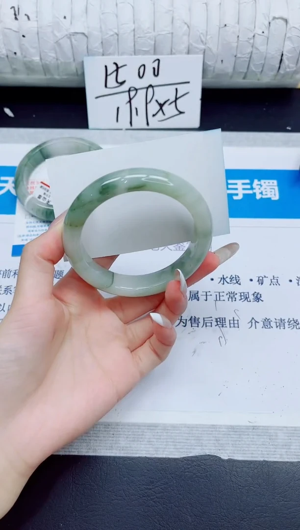 石英质玉手镯未镶嵌271/56