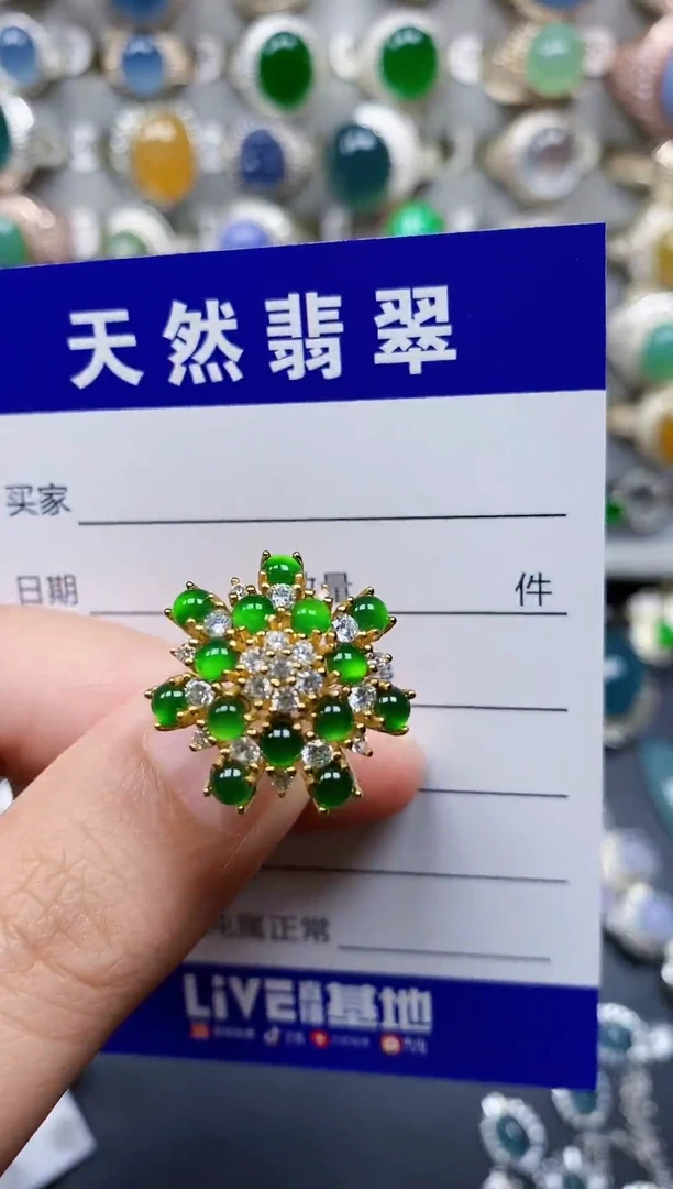 银S925镶嵌戒指翡翠254