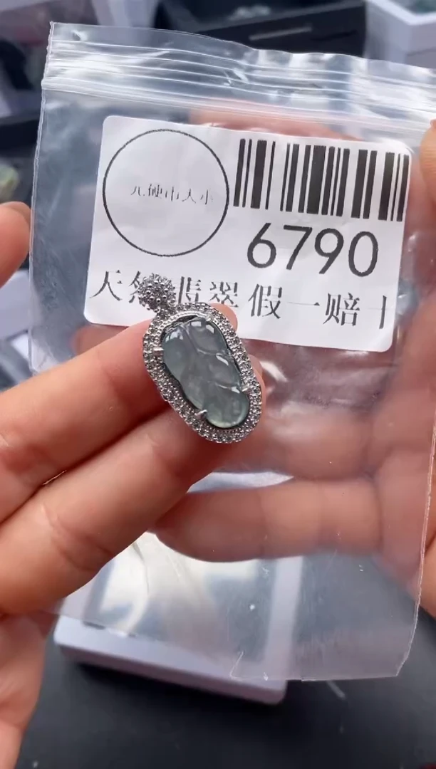 吊坠(不含链)未镶嵌翡翠6790