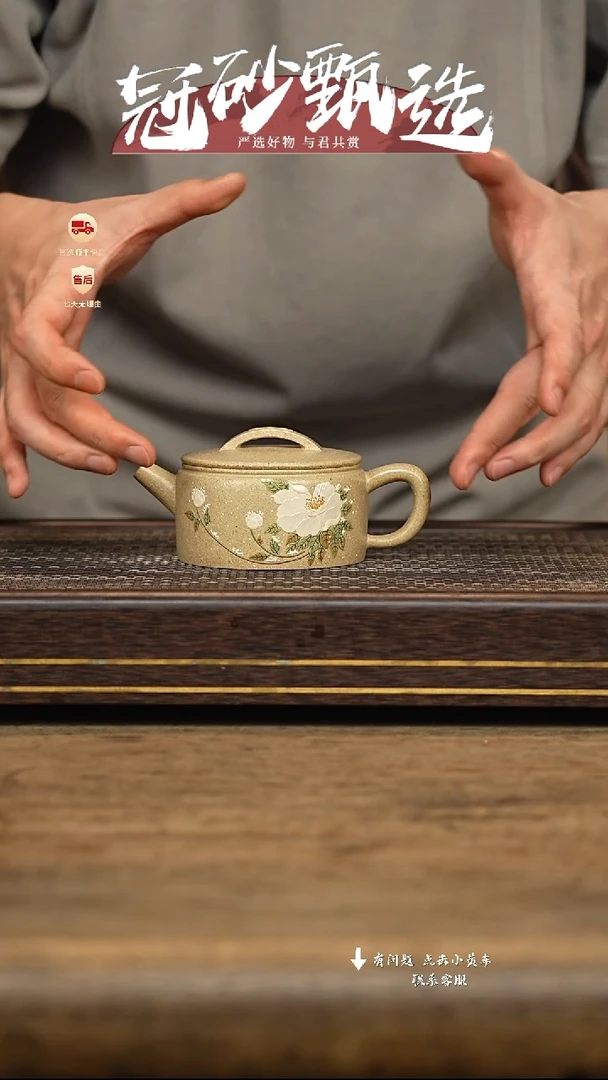 茶壶紫砂冠砂甄选27