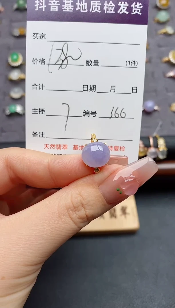 银S925镶嵌戒指翡翠.......