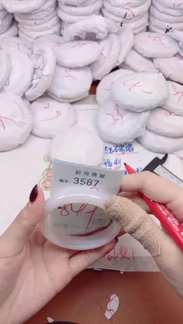 【闪购商品】玛瑙/玉髓手镯未镶嵌3587